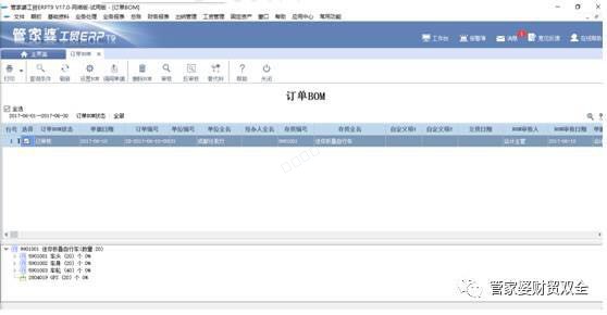 图片6.png